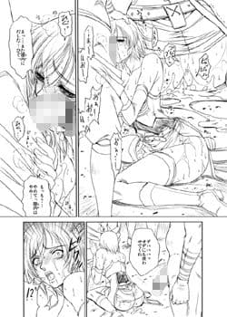 Doll-1 サンプル 1