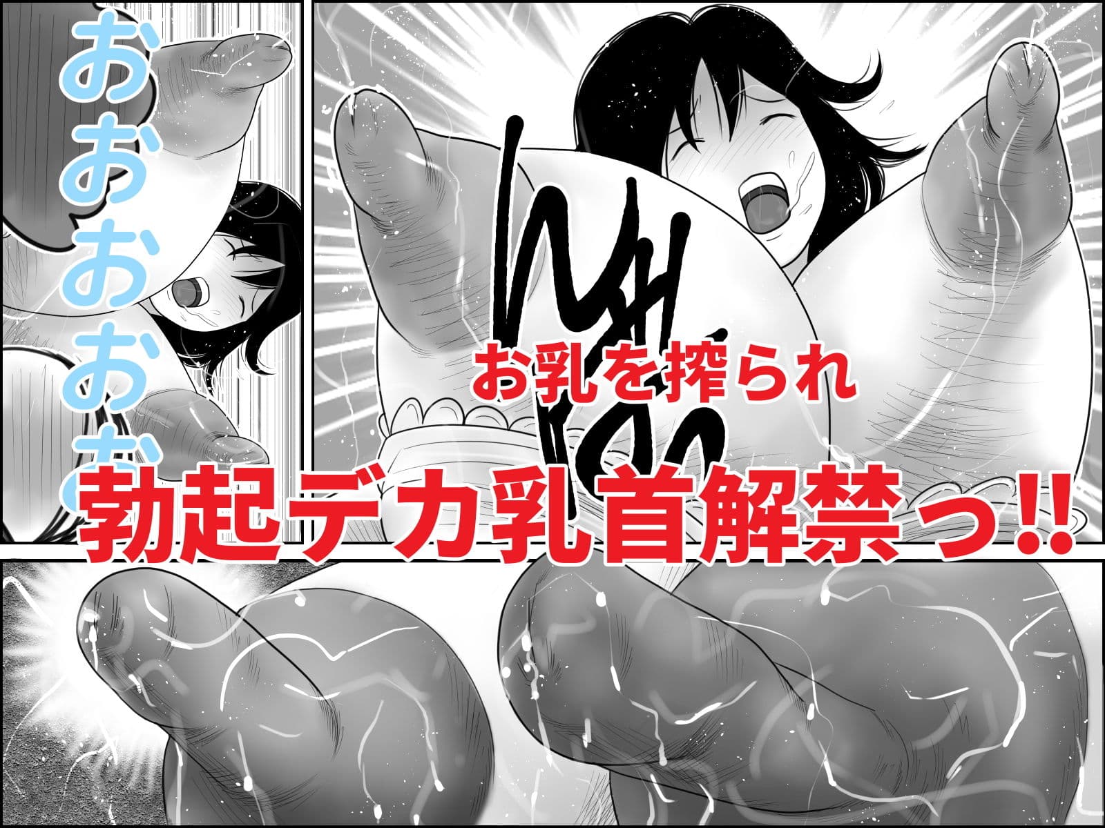 不気味ちゃんに狙われるっ サンプル 3