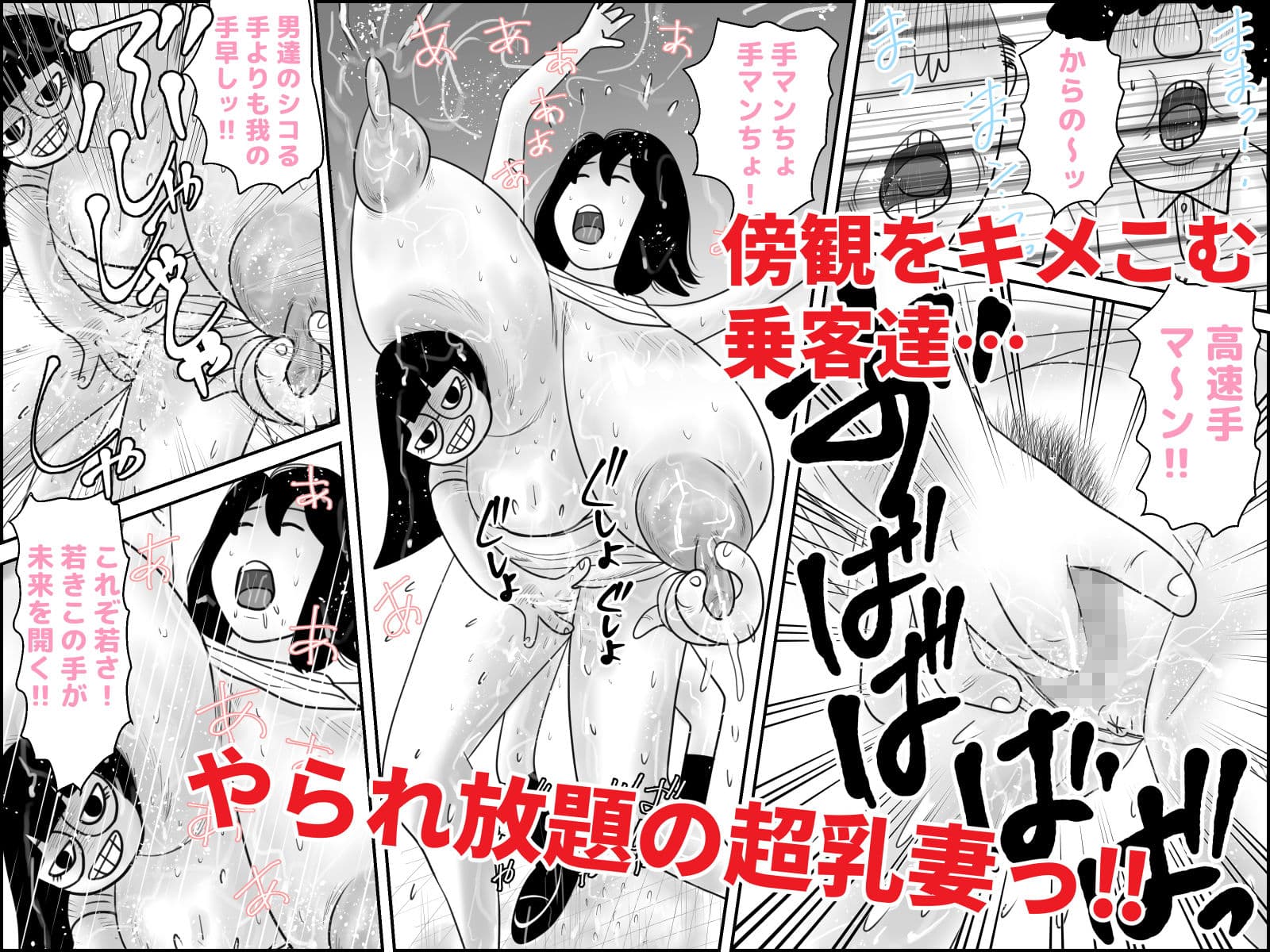 不気味ちゃんに狙われるっ サンプル 4