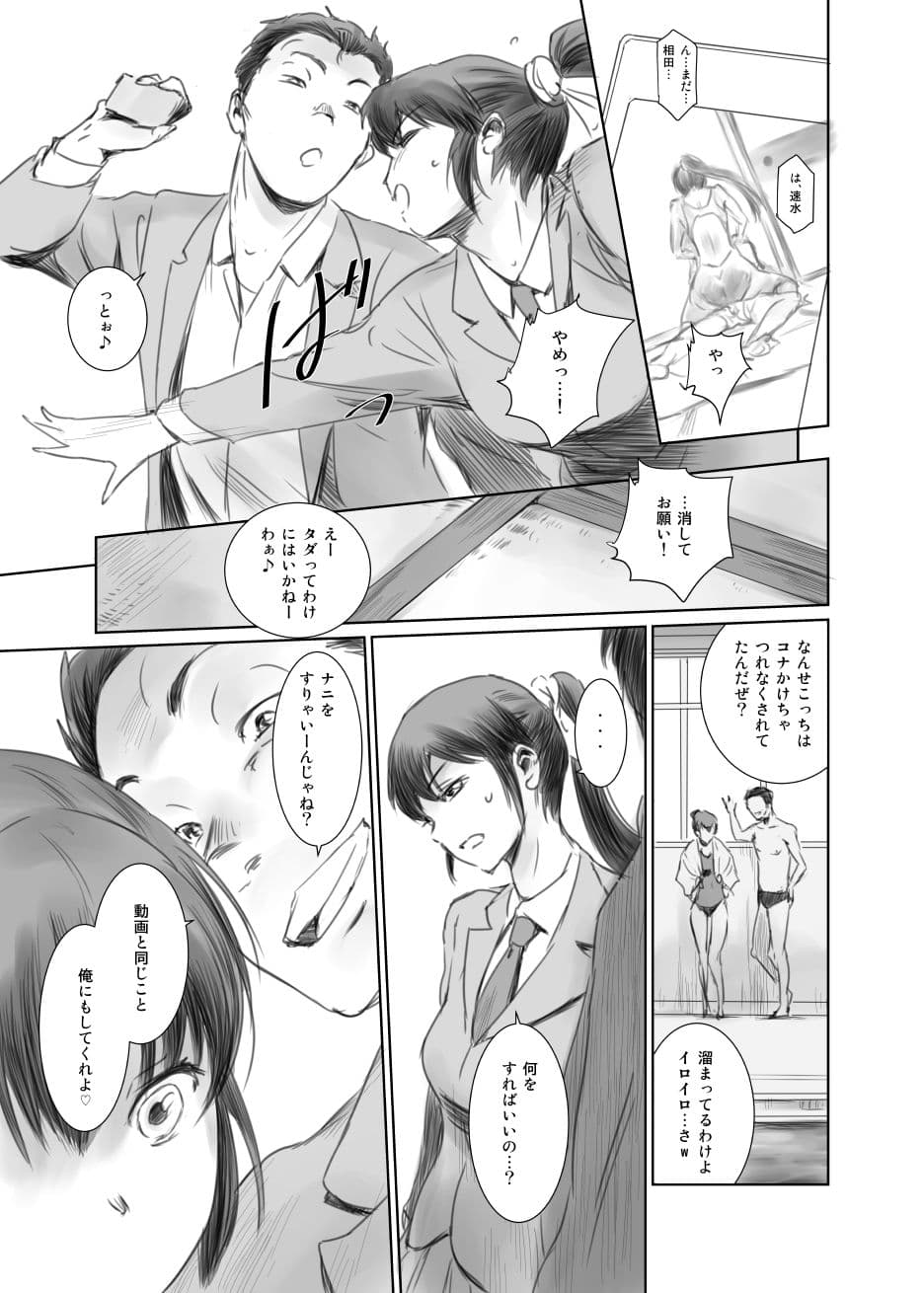 SECRET MERMAID サンプル 4