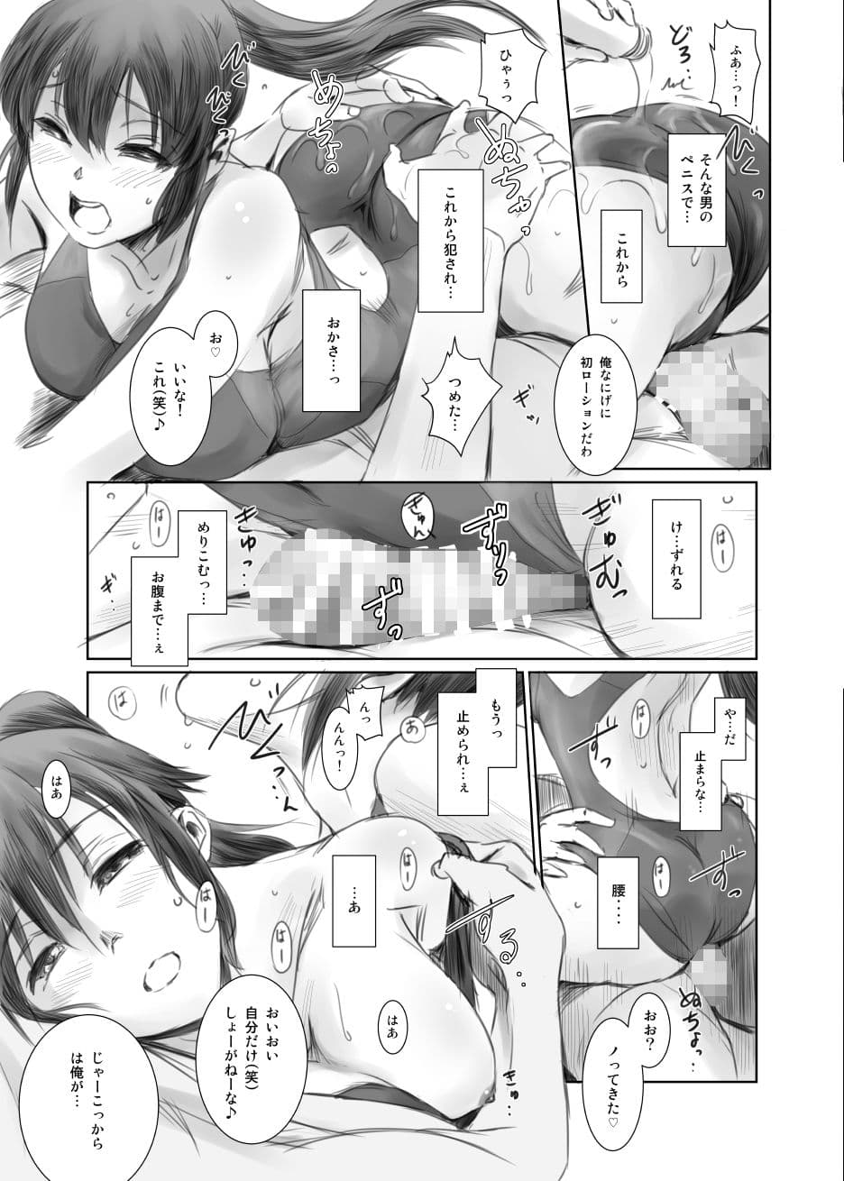 SECRET MERMAID サンプル 5