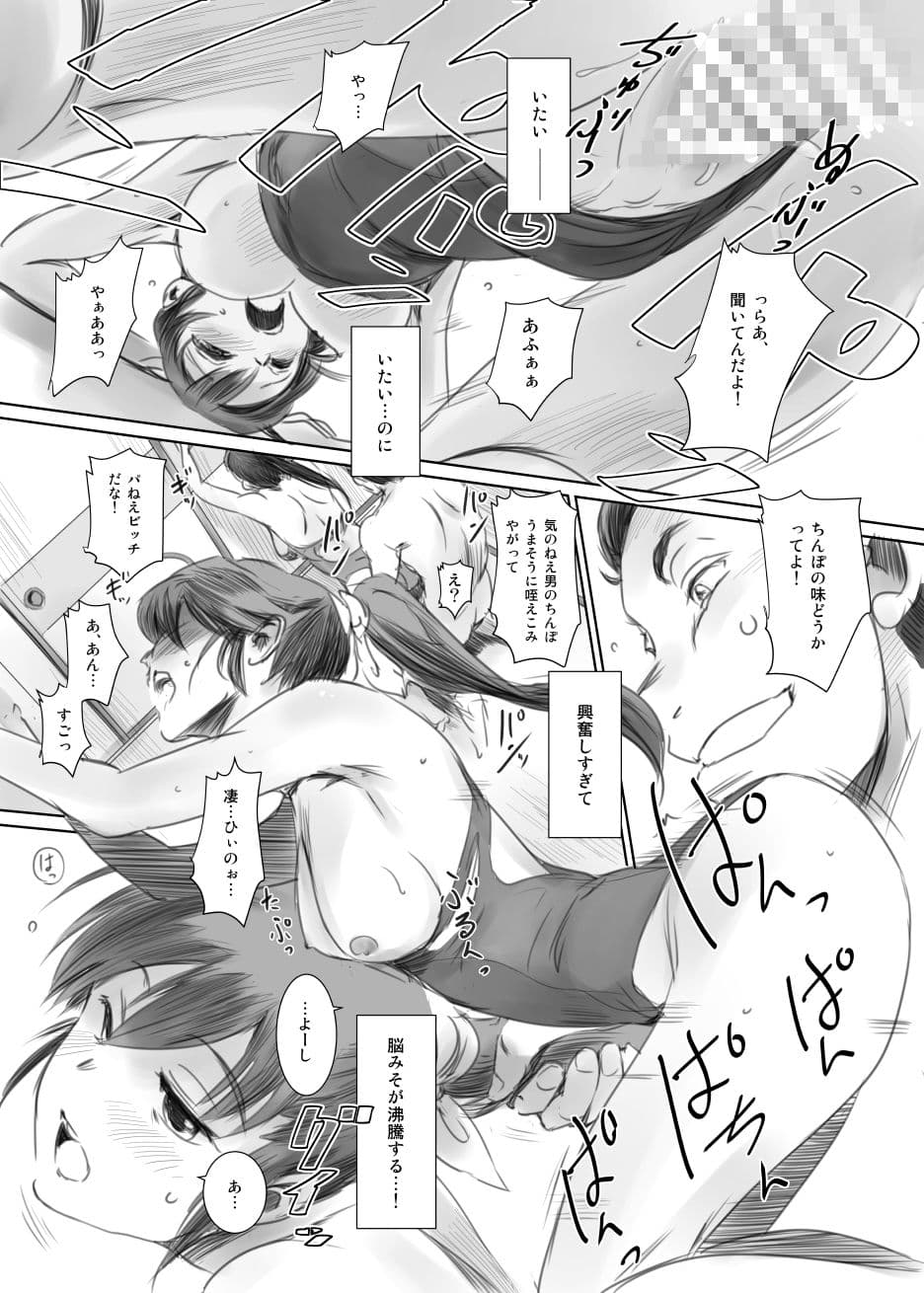 SECRET MERMAID サンプル 8