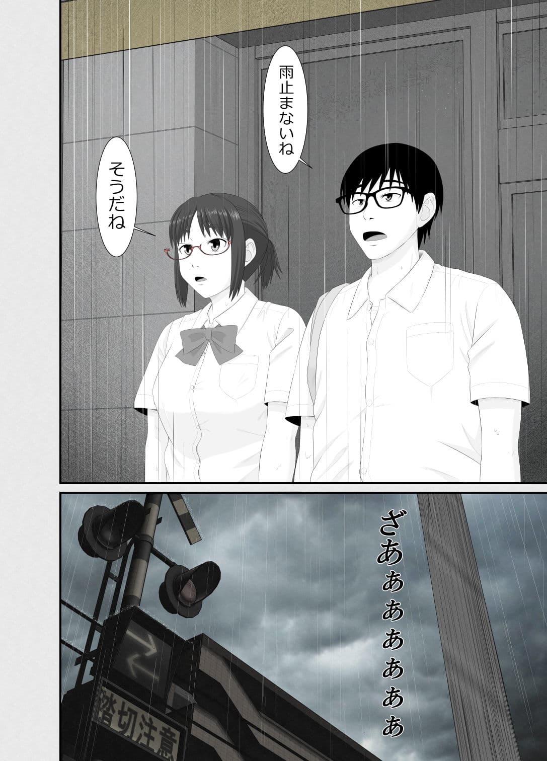 七日姦 大切な彼女がコキ穴に扱われる日々 サンプル 8