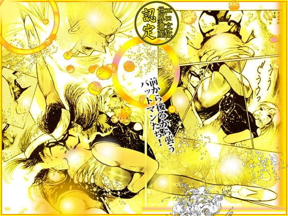 女教師・美蝶 放課後地獄変 サンプル 4