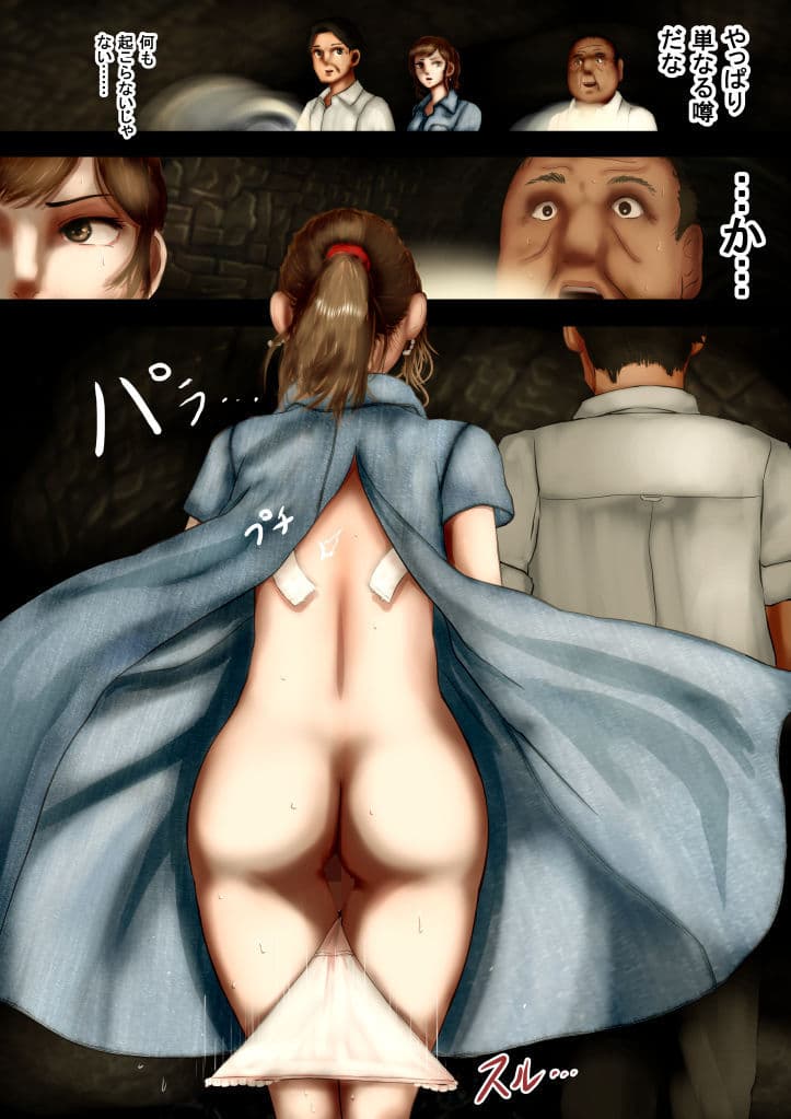 怪奇譚-廃坑のカマイタチ-巨乳美女に迫る肉欲の怨念 サンプル 4