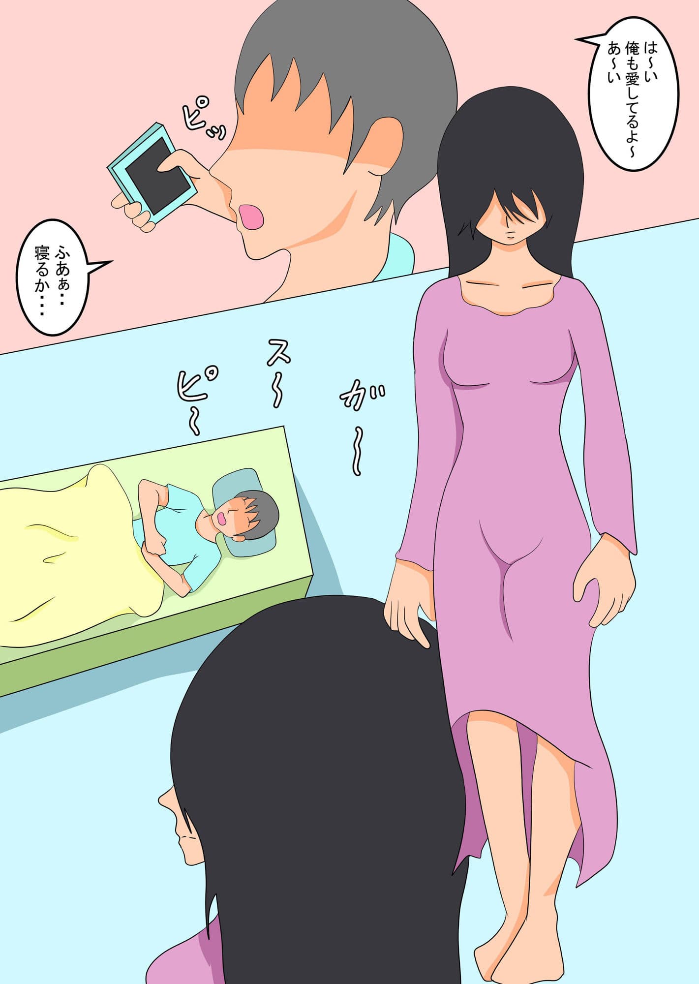 寝取り妖怪孕み サンプル 2