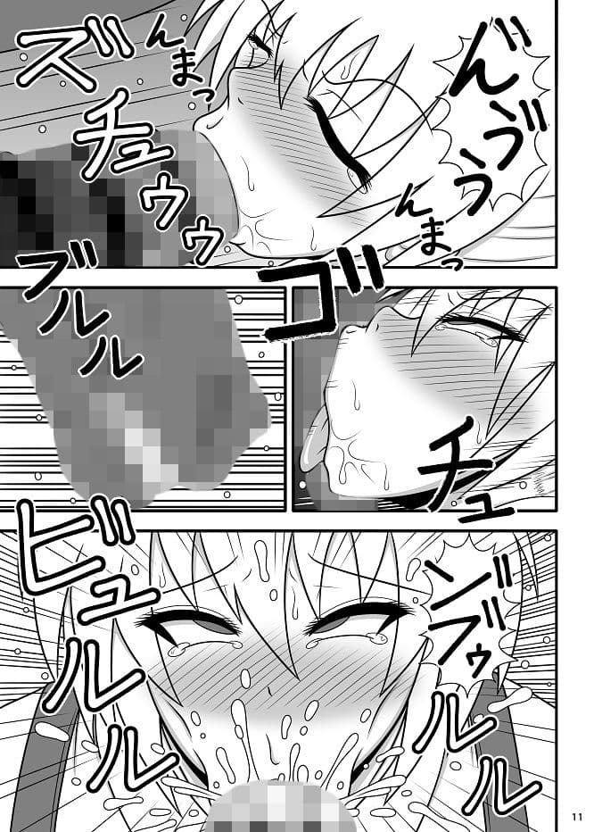 ○チンポケース 妹紅 サンプル 3