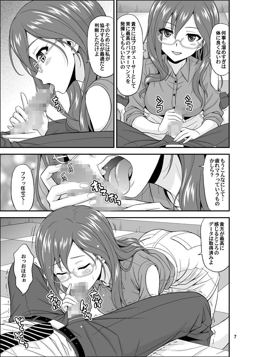 SECRET ACTIVITY サンプル 1