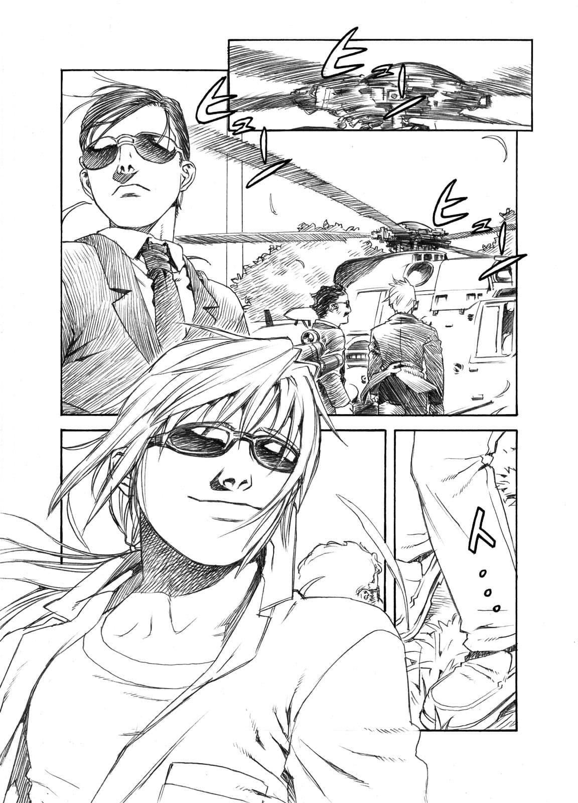 不知火-SHIRANUI- サンプル 7