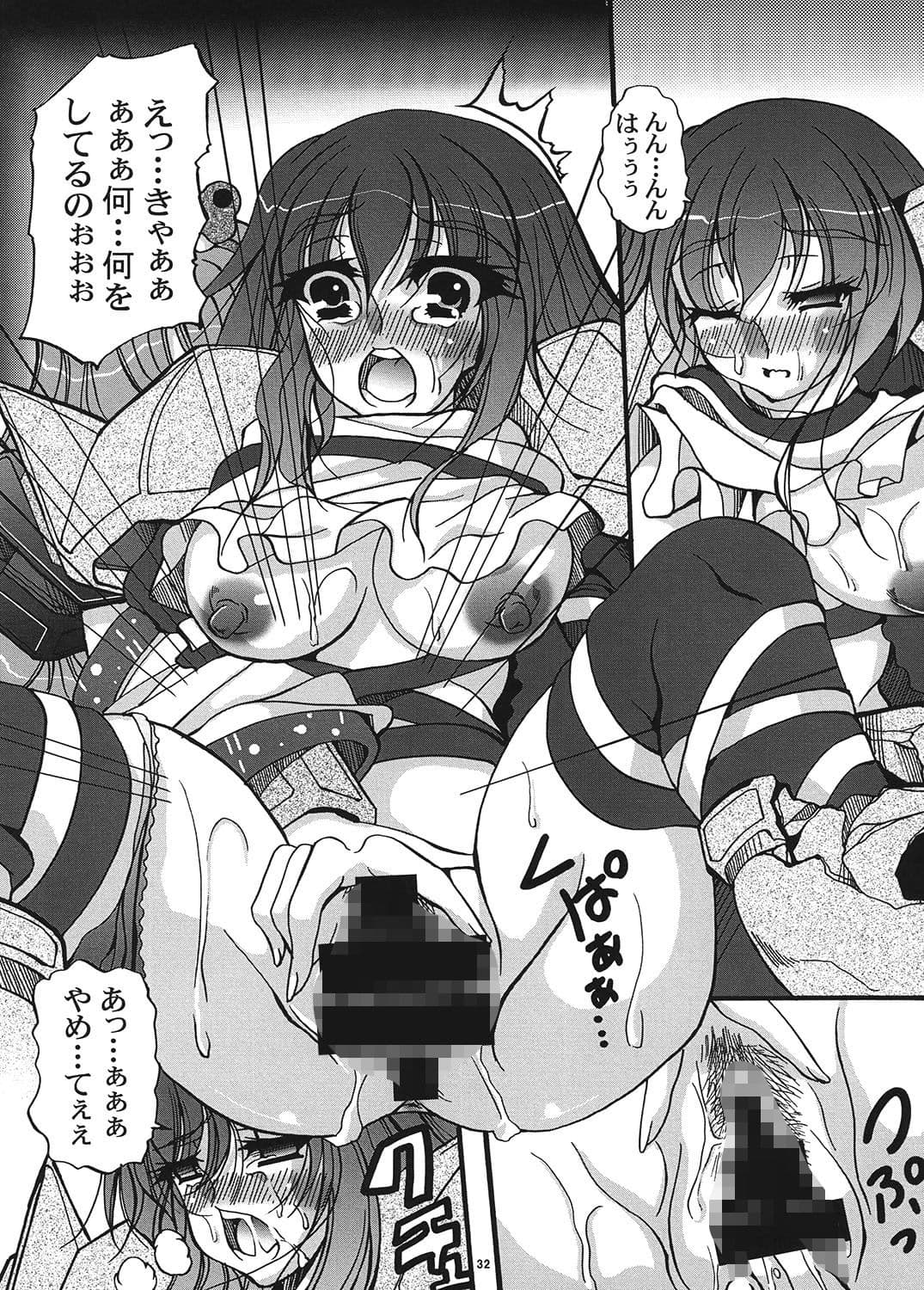 弾幕の絆 総集編 サンプル 2