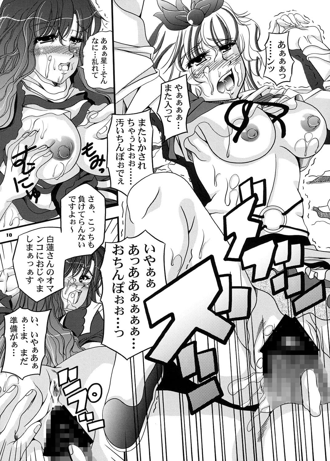 Hidden Mine サンプル 1