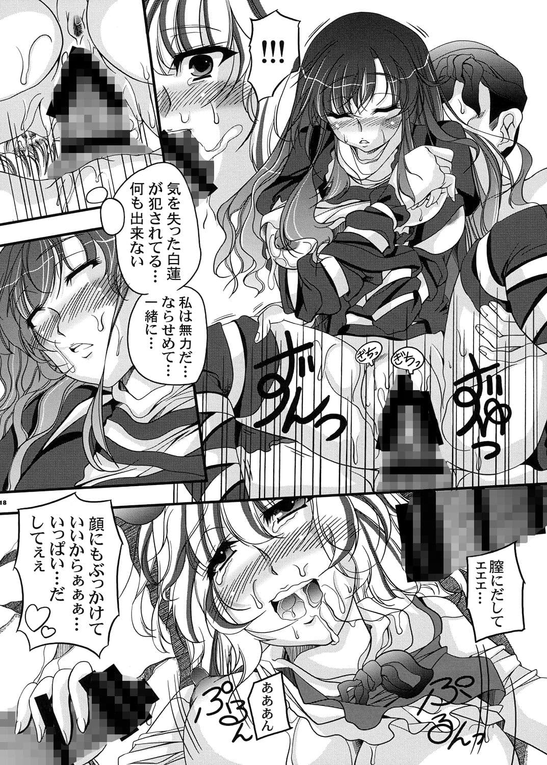 Hidden Mine サンプル 4