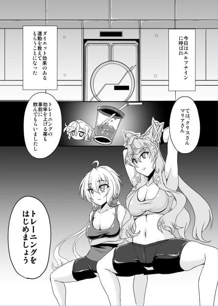 DSKB式催●ヨガ サンプル 2