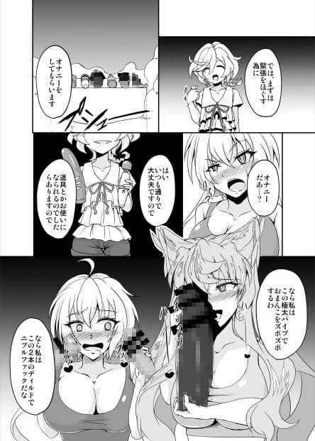 DSKB式催●ヨガ サンプル 3