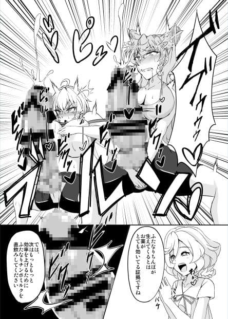 DSKB式催●ヨガ サンプル 5