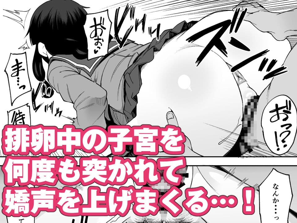北上さまとガチパコ子作りタイムPhase1 サンプル 3