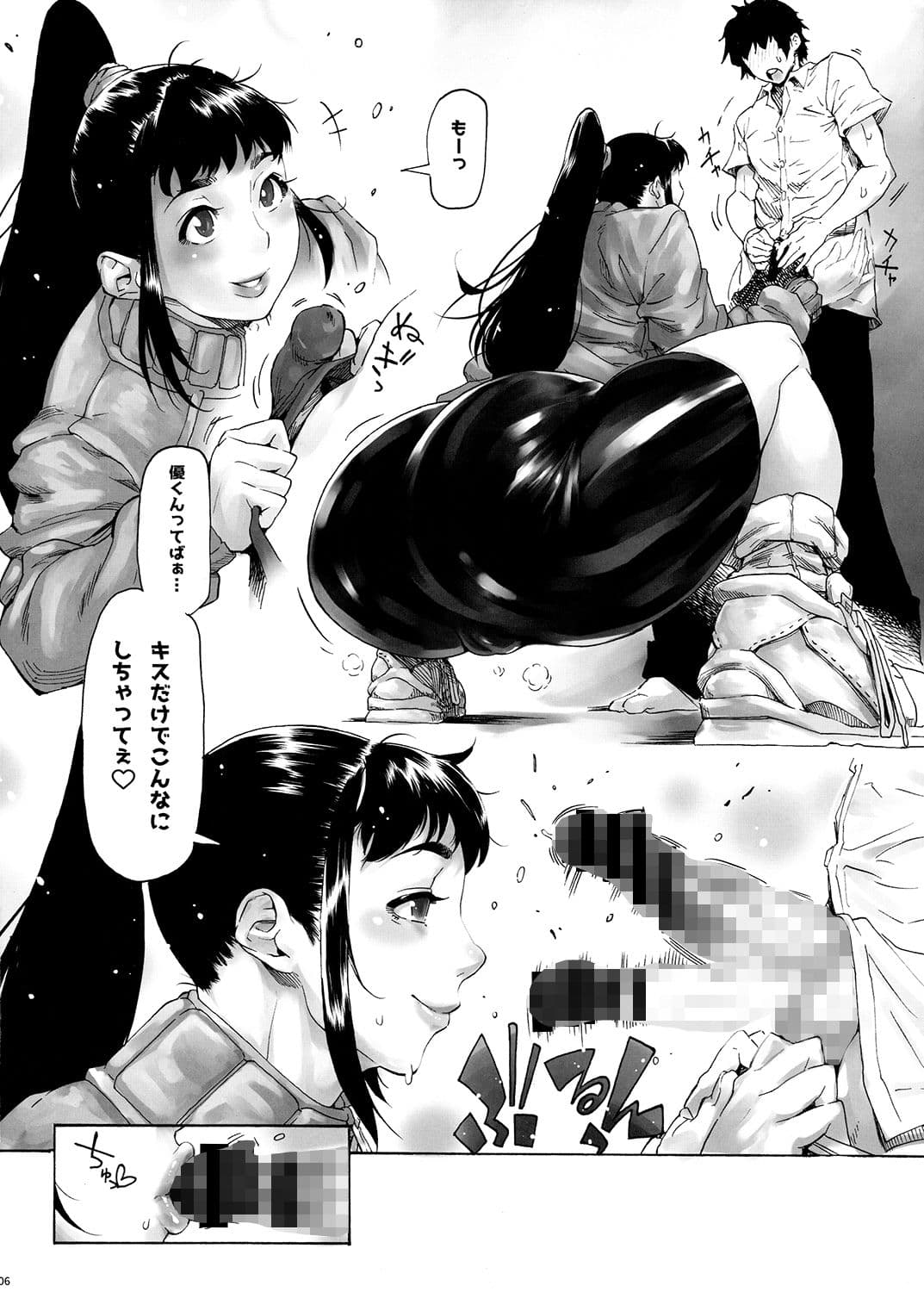 AKISIRI JKポニテ3 サンプル 1