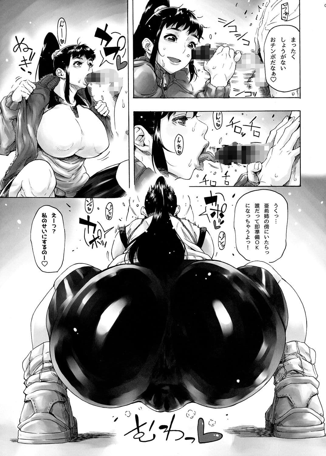 AKISIRI JKポニテ3 サンプル 2
