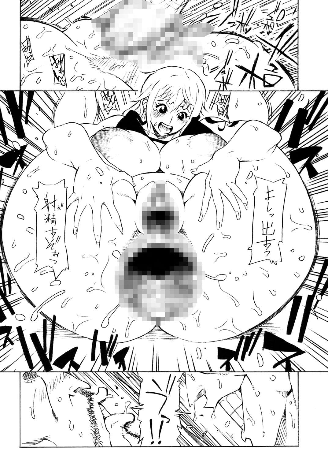 POM 総集編 サンプル 1
