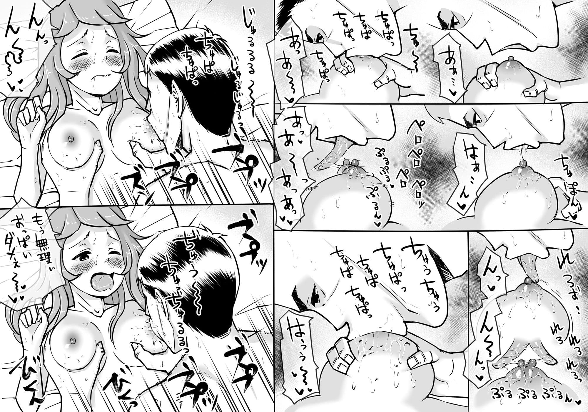 パパといっしょに サンプル 2