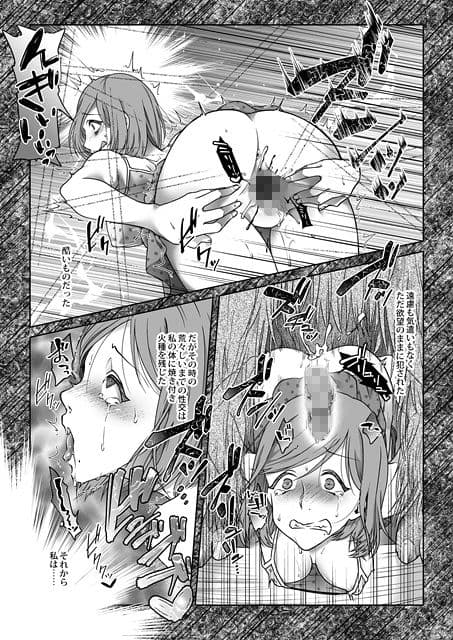 ティズの異種姦交流 壊れるまで★異種姦 サンプル 2
