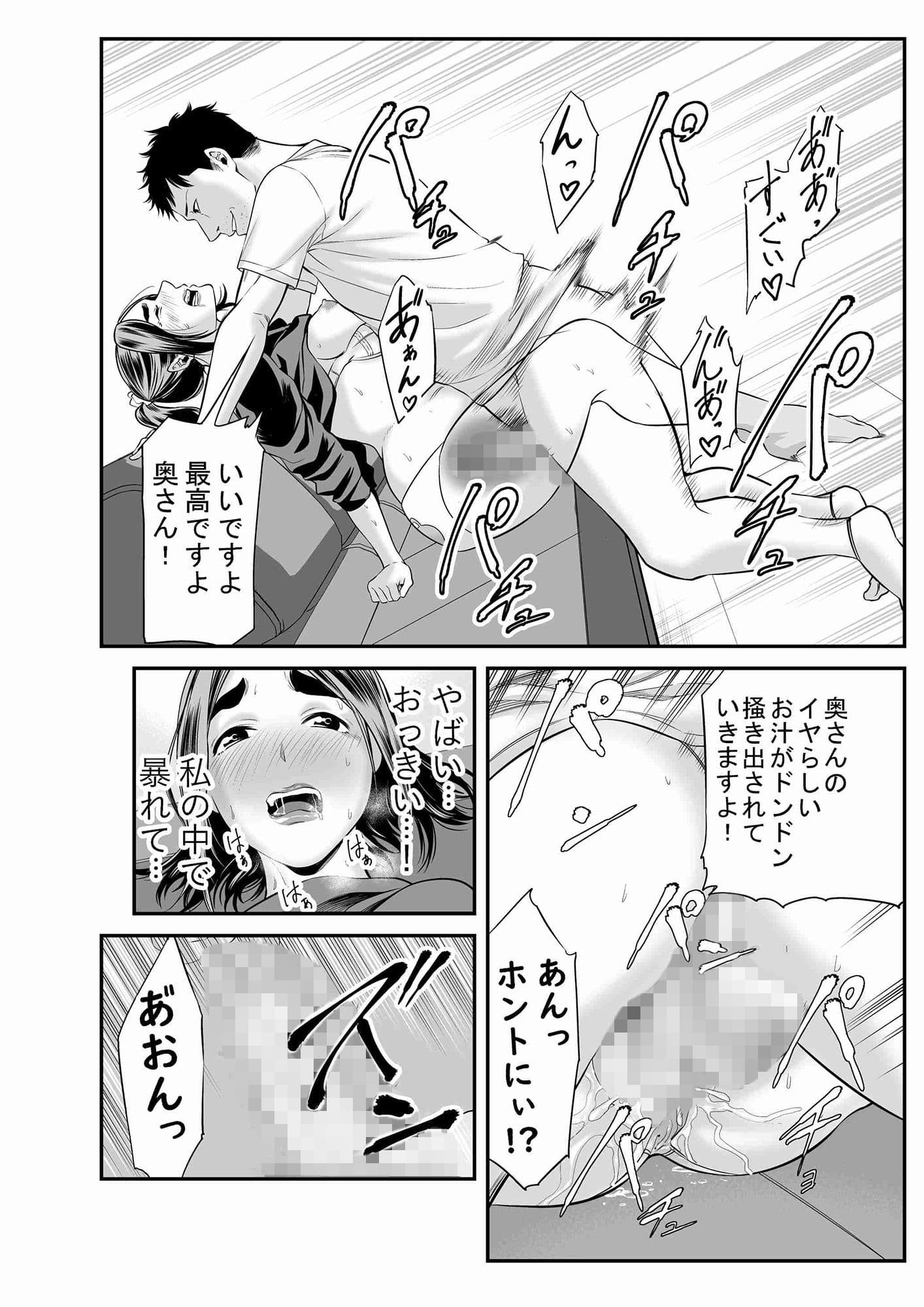 マーケット 初めての下着売り サンプル 5