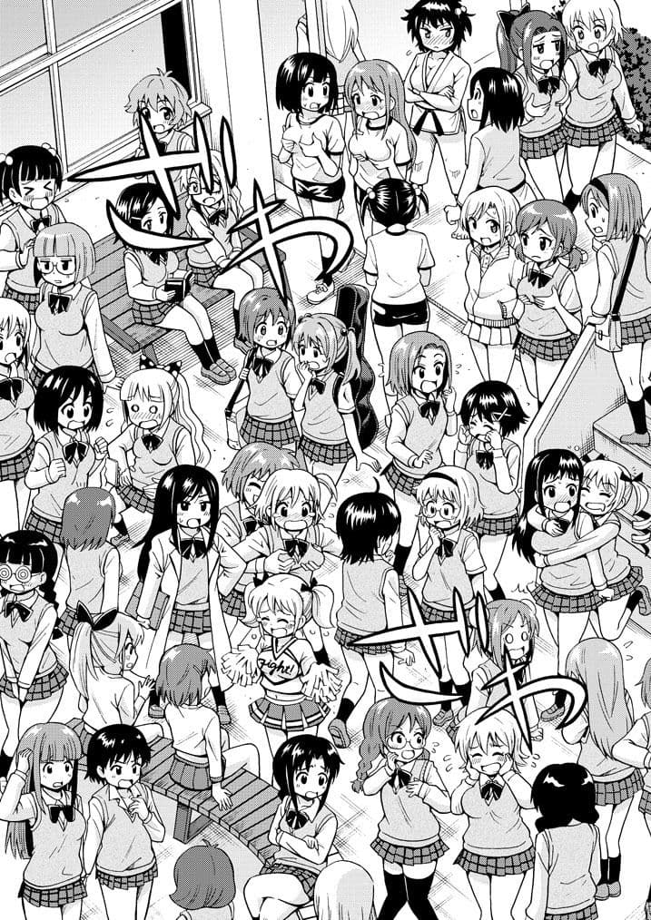 変身TSガン サンプル 5