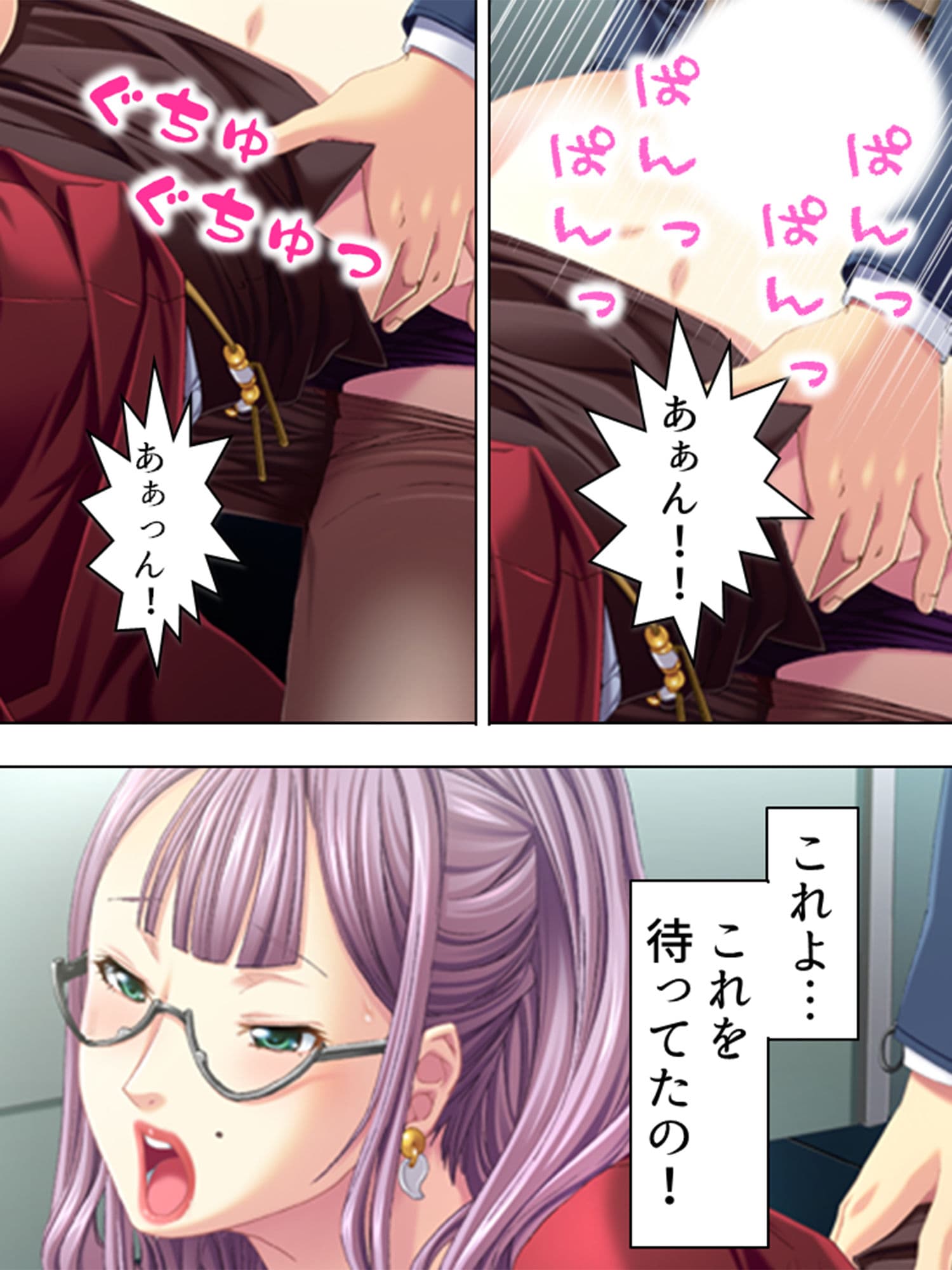 安易に若い男に手を出した私がくらったしっぺ返し 上巻 サンプル 8