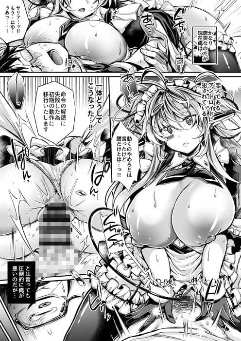 いんすとーる×× サンプル 1