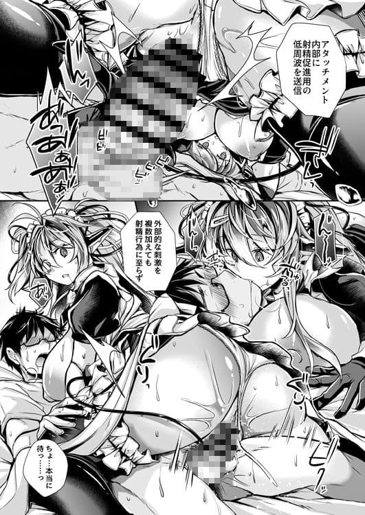 いんすとーる×× サンプル 3