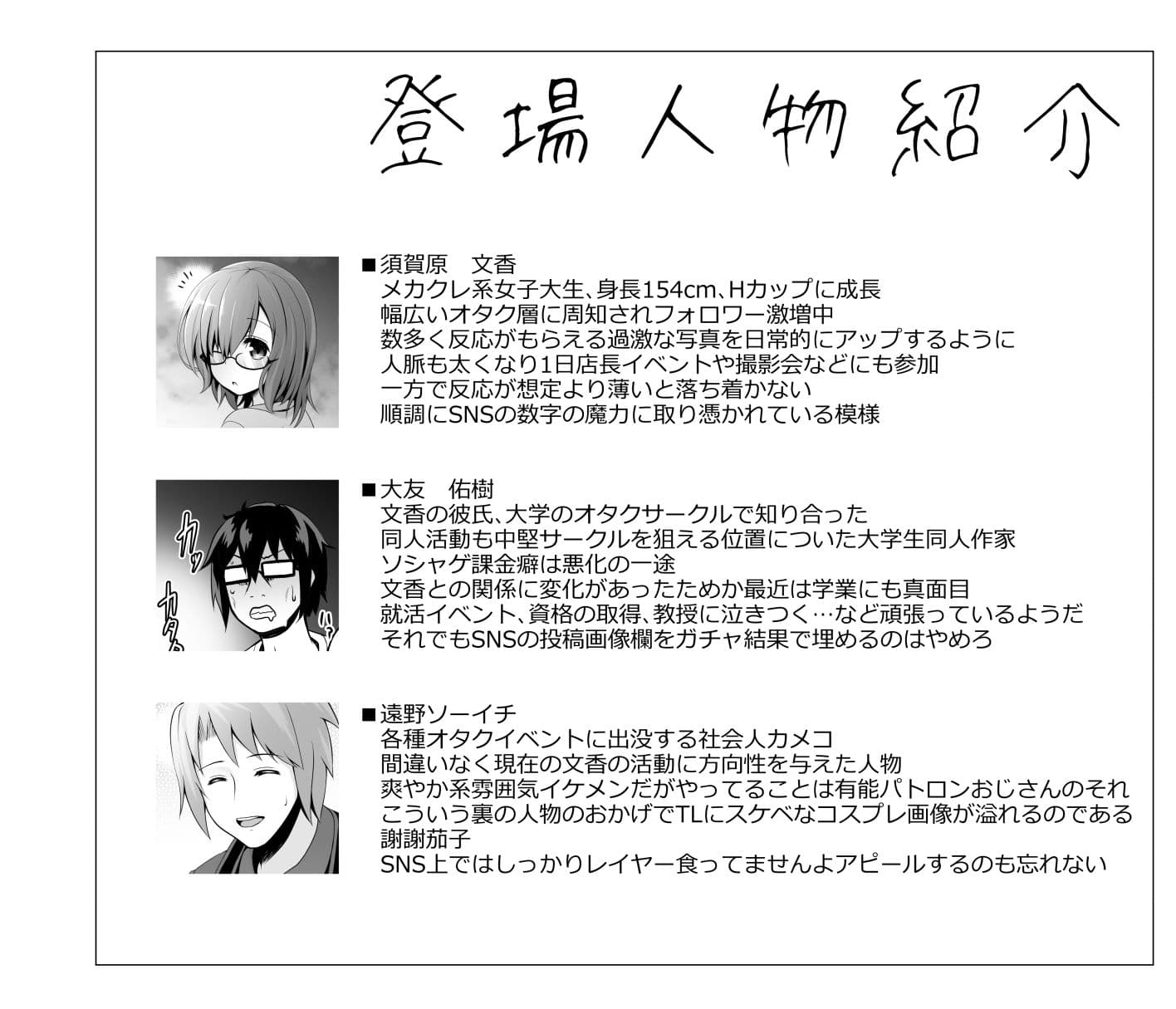 ぷるぷる揺らすHカップ生乳ほぼまる出しレイヤーイチャラブ路上コスイベデート サンプル 1