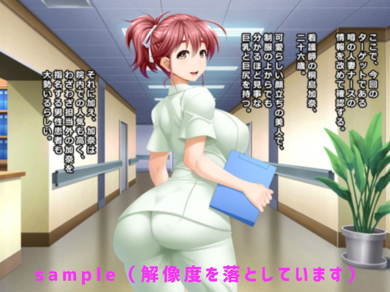 ＃偽患者の罠にかかった人妻ナース 加奈 26歳 サンプル 1
