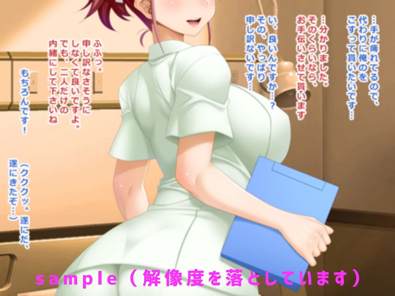 ＃偽患者の罠にかかった人妻ナース 加奈 26歳 サンプル 2