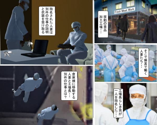 人妻フェティッシュI その1 サンプル 1