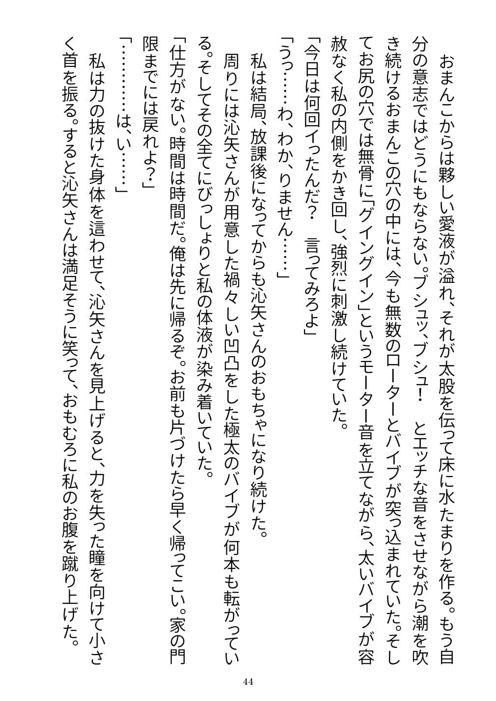 家畜檻 サンプル 4