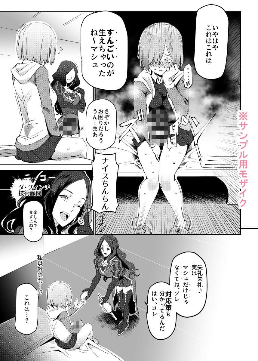 ハンドル付きレイシフトホール ふたなりち●こで自分とH サンプル 1