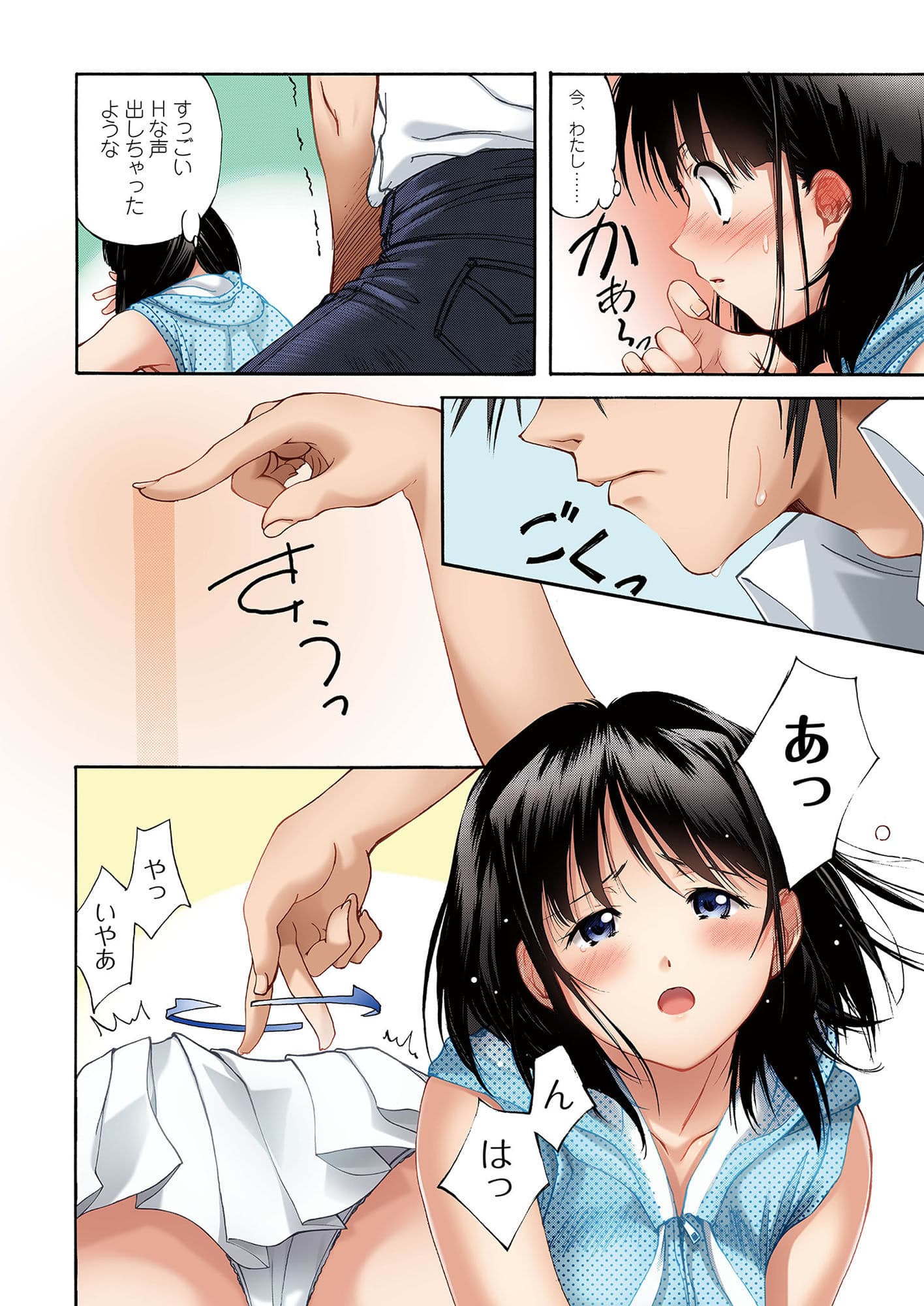 妹いじりDX 〜初めてのエクスタシー〜 サンプル 1