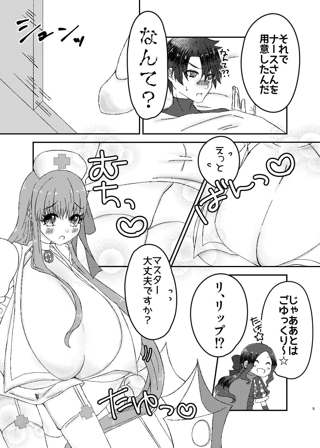 リップちゃんは何着てもカワイイvol.2 サンプル 1