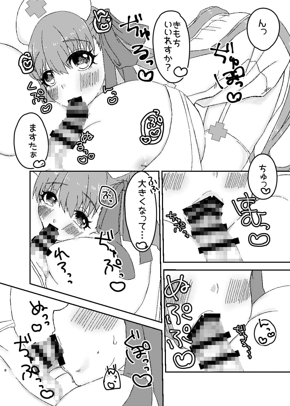 リップちゃんは何着てもカワイイvol.2 サンプル 2