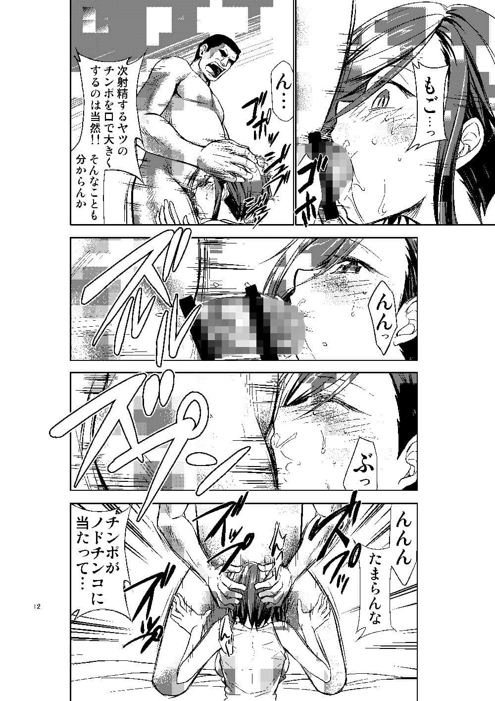 変態艦アークロイヤルを妊娠するまで膣内射精する本 サンプル 4