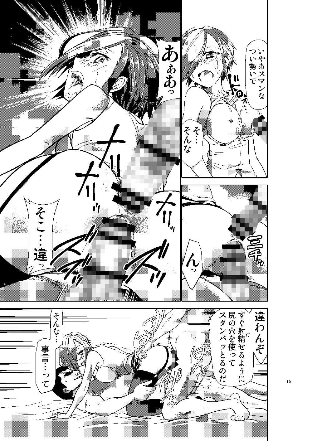 変態艦アークロイヤルを妊娠するまで膣内射精する本 サンプル 6