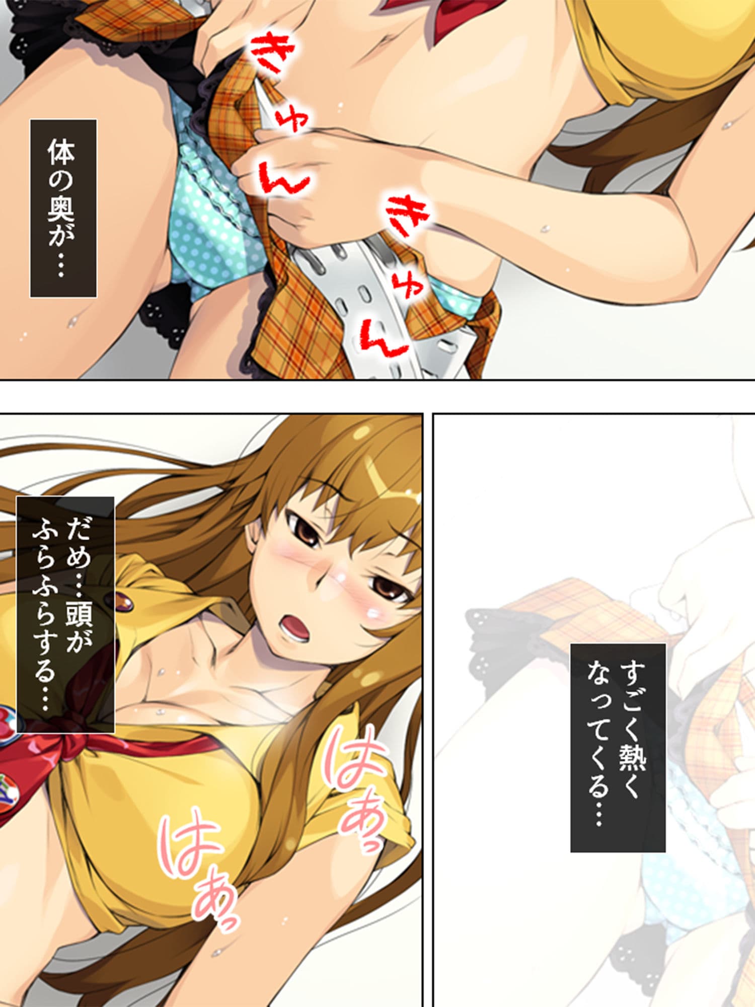 私がモデルを引き受ける理由。今日もHな私を描いて？ 上巻 サンプル 5