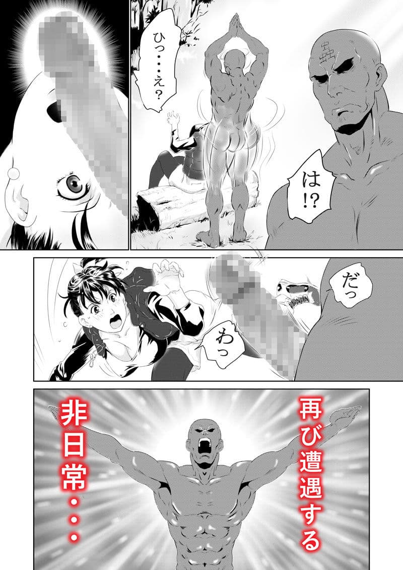 蟲姦 サンプル 6