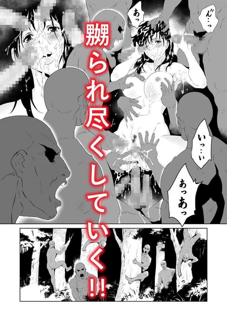 蟲姦 サンプル 8