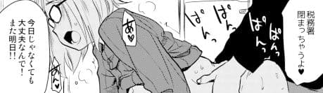 ウチのアパートの大家さんは性欲が強すぎて困っているので、よく夜の相手をしてあげています。 サンプル 6