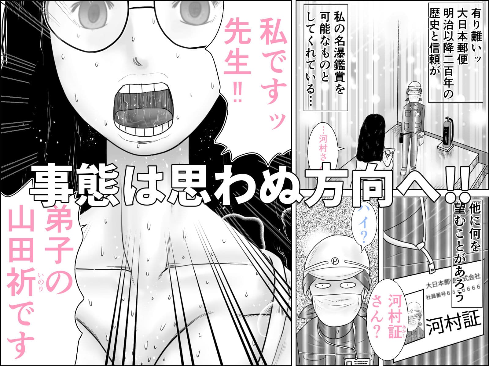 ナイアガラ サンプル 3