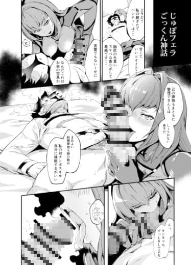 新人トップサーヴァントAVデビュー サンプル 3