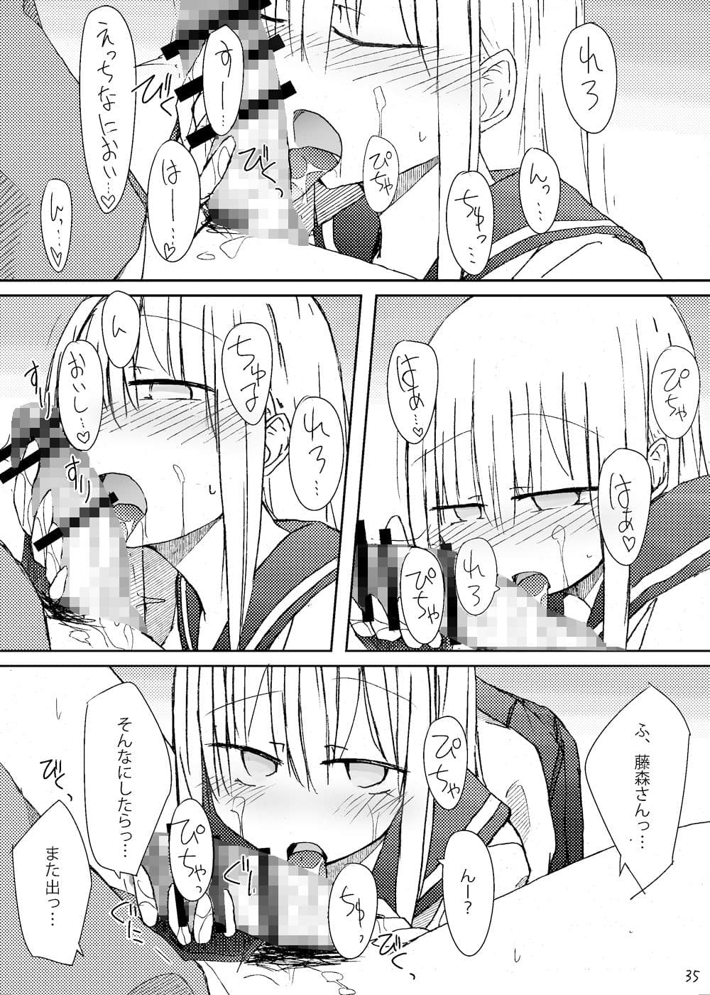 手コキ総集編 サンプル 5