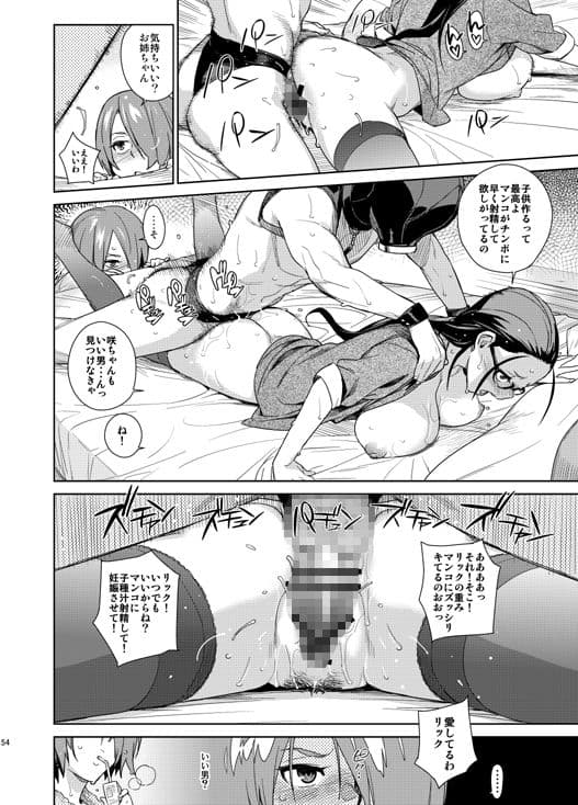 NATURAL サンプル 5