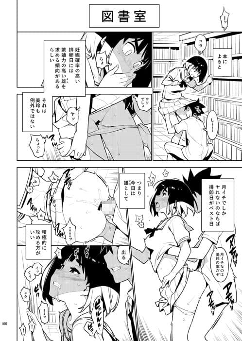 NATURAL サンプル 8
